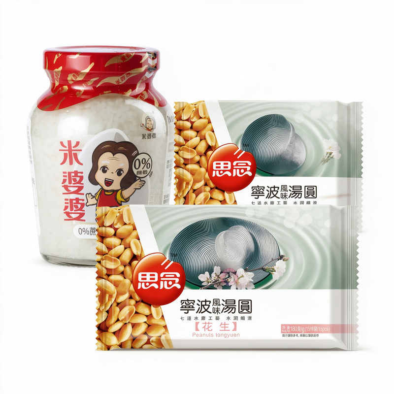 Set 1 (Synear Weizenbier 500 g + Schwarzer Sesam Kleine Tangyuan x2)