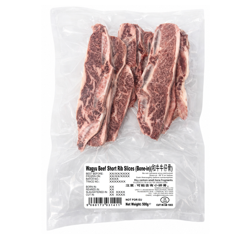 Kinda Britische Wagyu Rindfleisch Short Rib Scheiben (Mit Knochen) 500 g