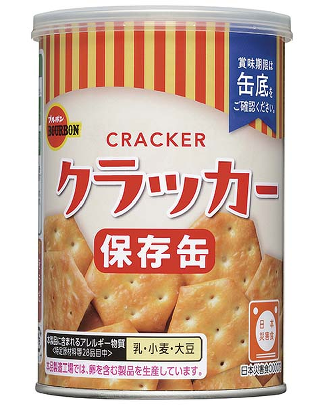 BOURBON knusprige Weizencracker 75 g