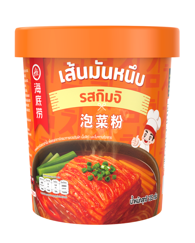 Korean-Style Kimchi Vermicelli