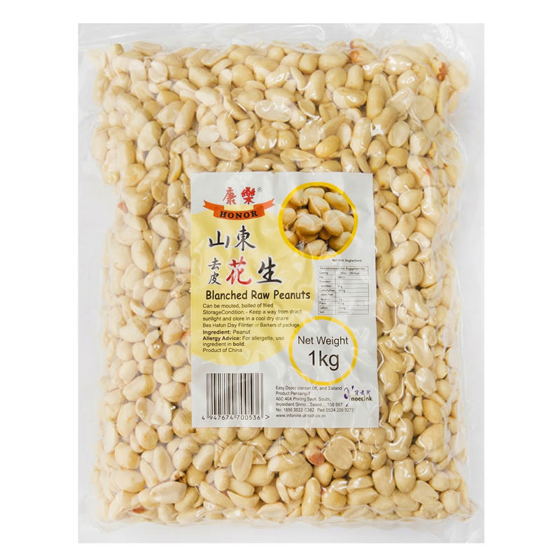 Honor Blanched Peanut Kernels 1Kg