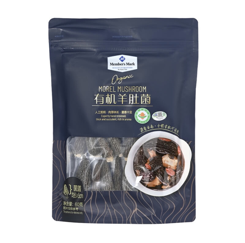 Sam's Club Bio-Königsmuscheln 60 g