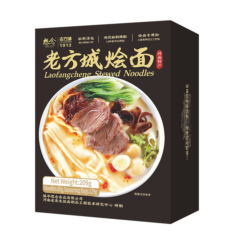 Xiangnian Laofangcheng noedels 209 g