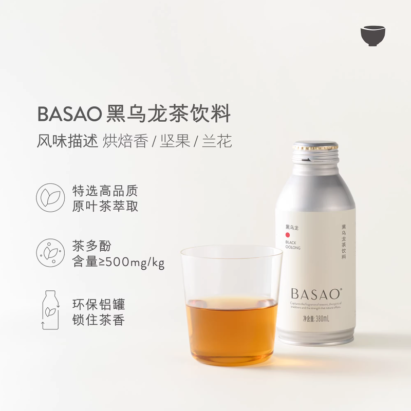 Black Oolong Kombucha Sparkling Drink 310ml