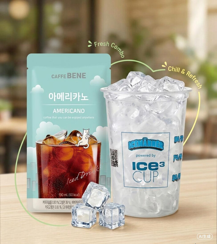 Caffe Bene Americano Beutel 190 ml mit Eisbecher