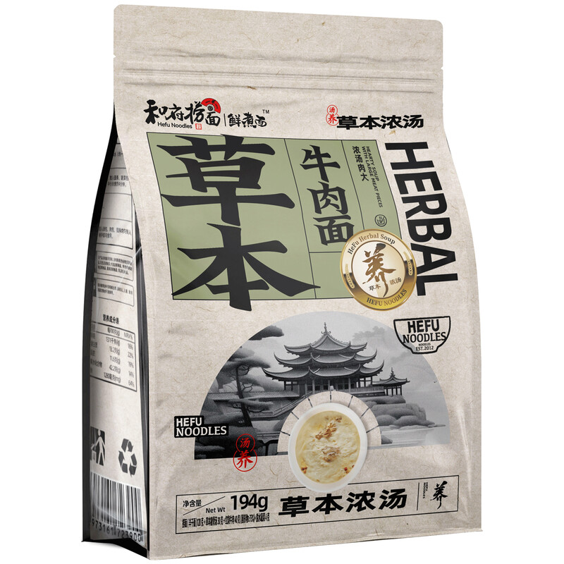 Herbal Beef Noodles 194g