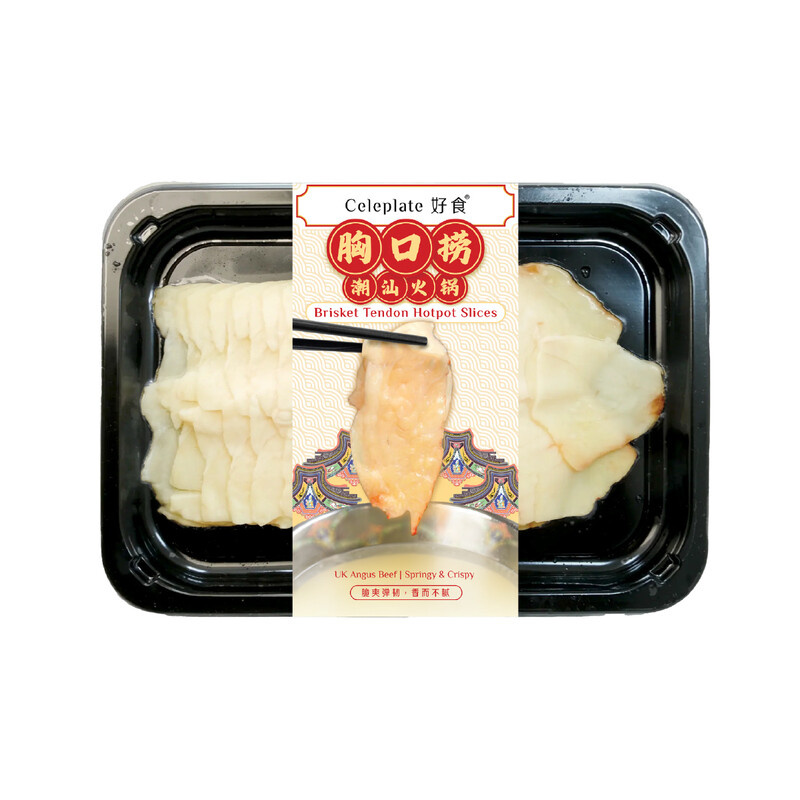 Celeplate Brisket Tendon Hotpot Slices 150g