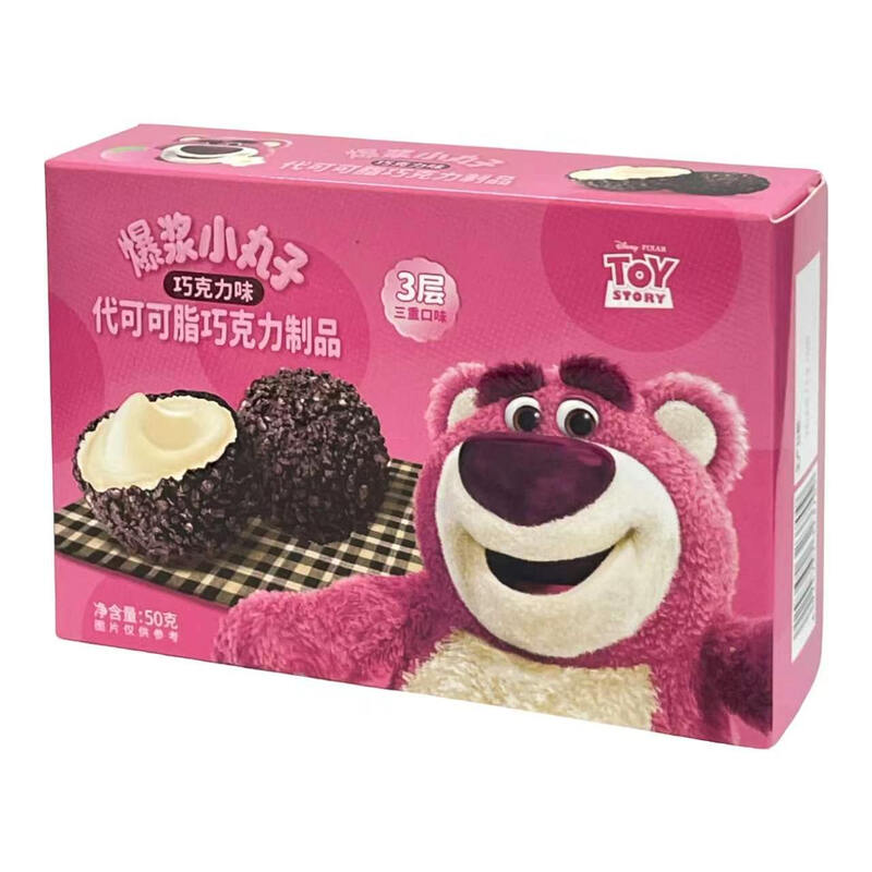 Binqi Daima-Bohnen (Schokolade) Strawberry-Bär-Edition 50 g