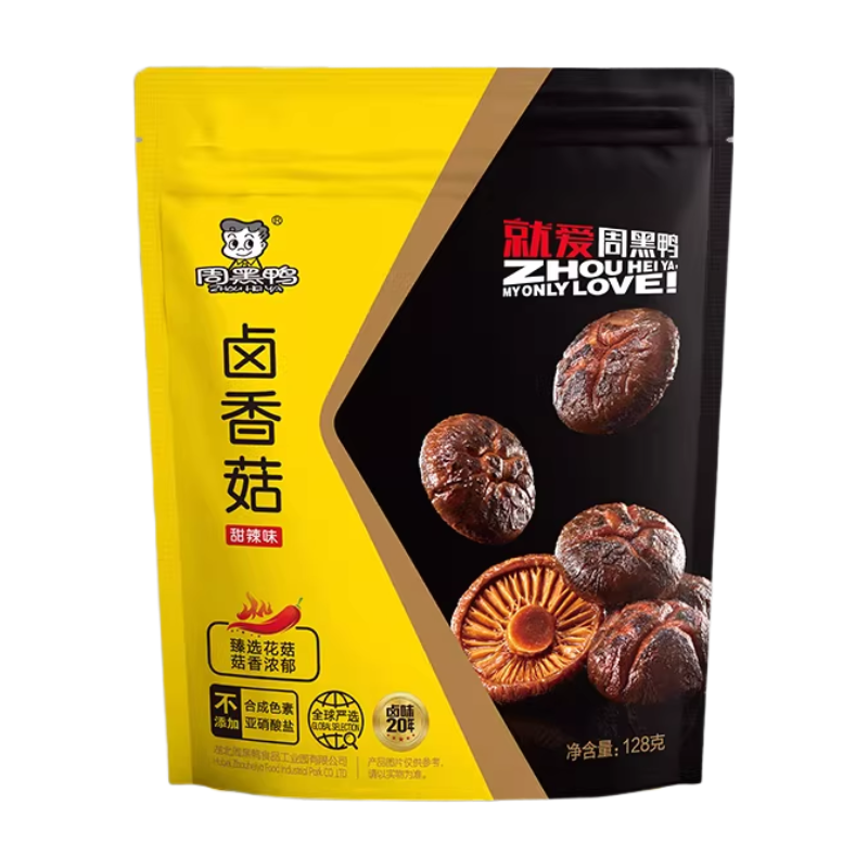 Braised Shiitake Mushrooms 128g