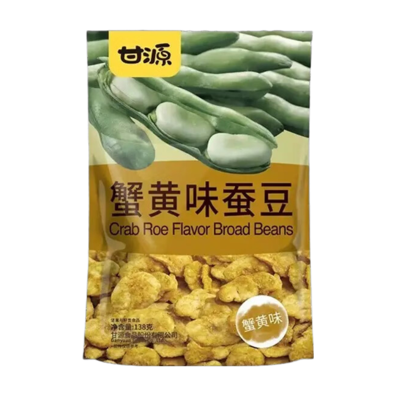 Broad Bean Crab Flavour 138g