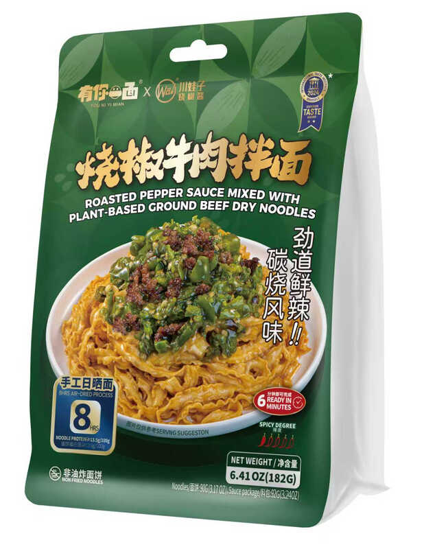 Huiji You Ni Yi Mian Geröstete Pfeffersauce Gemischt mit Pflanzlichem Rinderhackfleisch Trockennudeln 182 g
