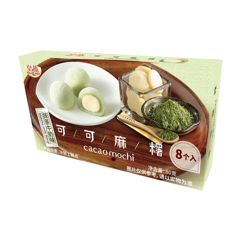 Cacao Mochi Matcha 80g