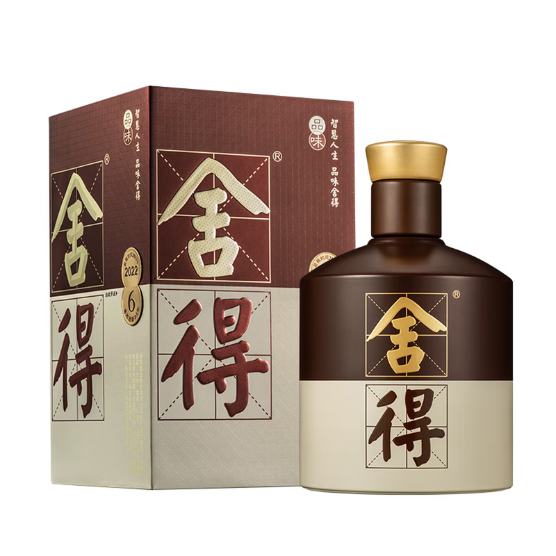 Chinese Baijiu - Shede Classic 500ml (52% Alc./Vol)