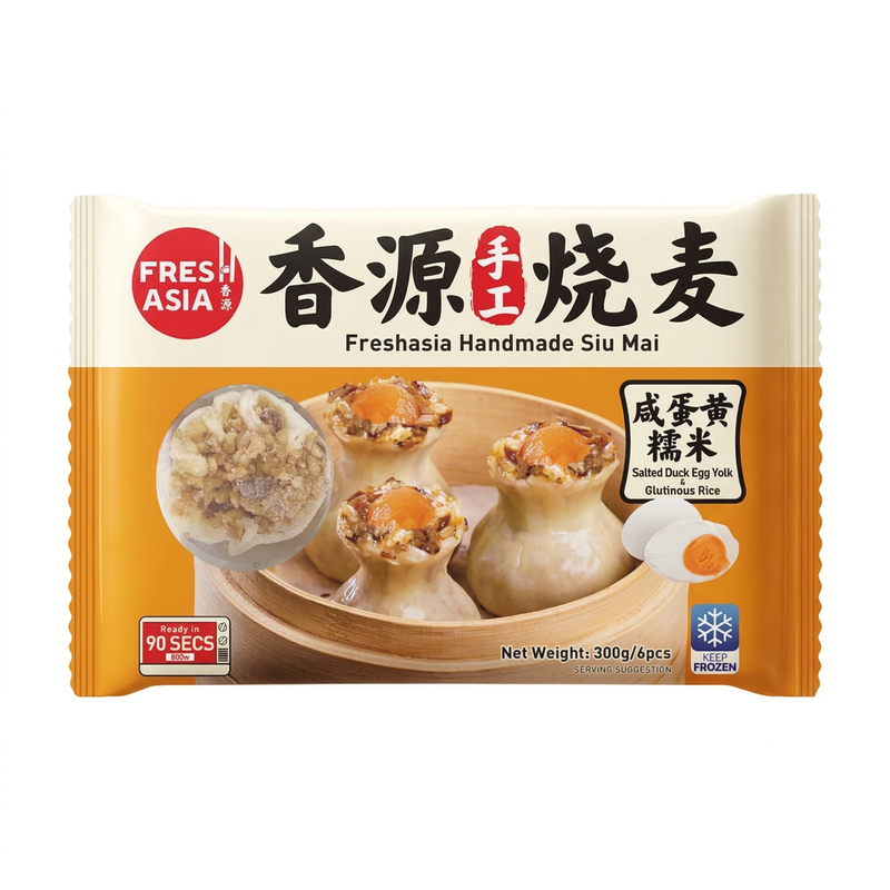 Freshasia Handmade Glutinous Rice Siu Mai Salted Duck Egg Yolk 300G/6Pcs