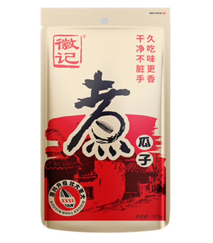 Boiled Sunflower Seeds 305g