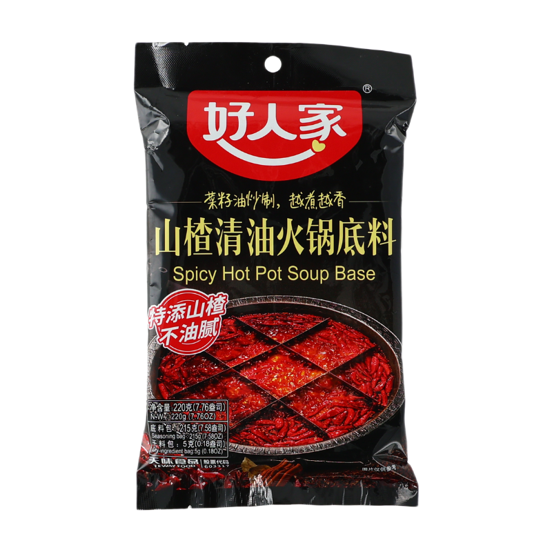 Spicy Hot Pot Soup Base with Hawthorn 220g