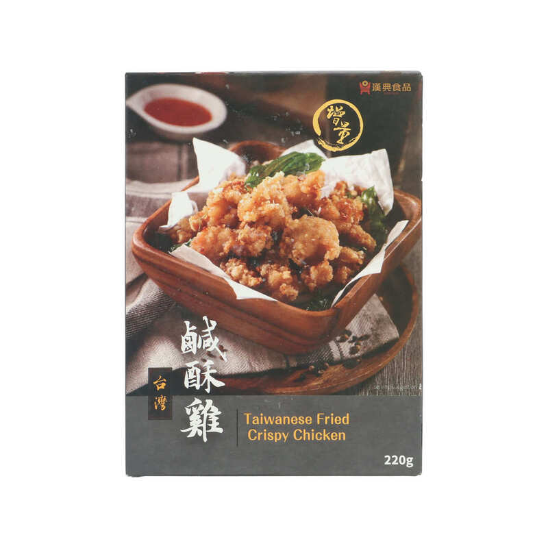 Han Dian Golden/Brown Taiwanese Fried Crispy Chicken 220G