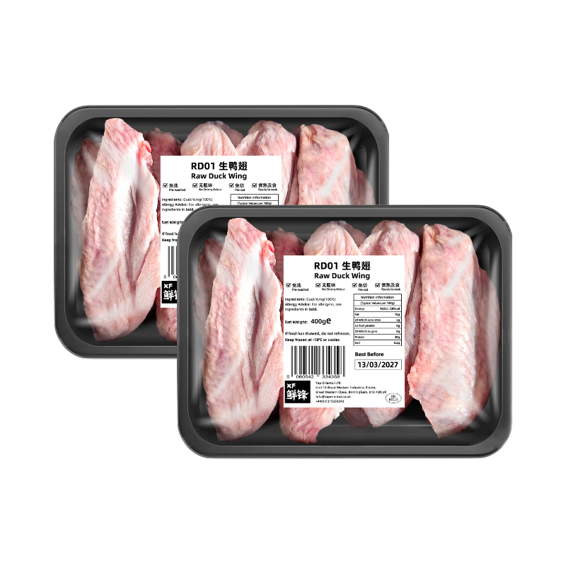 XF Raw Duck Wing 400g x 2