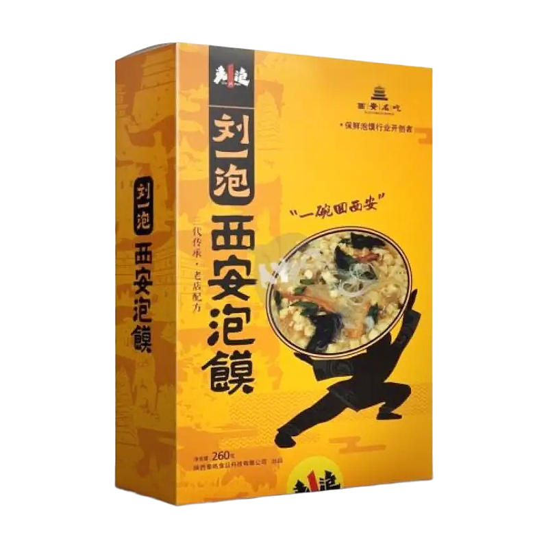 Liu Yi Pao Xi'an Paomo 260g