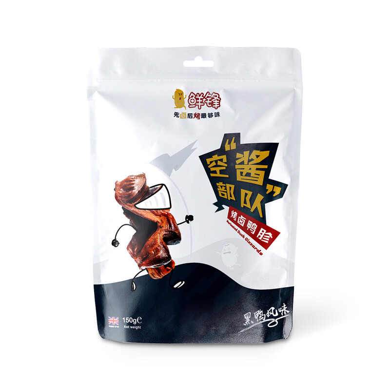 Marinated Duck Gizzard 150g