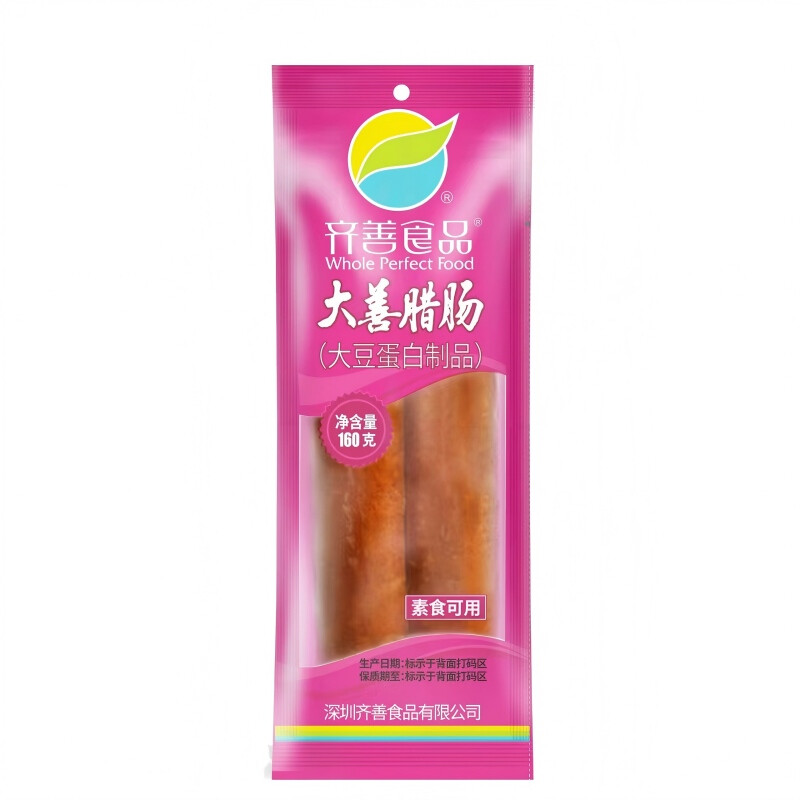 Qishan Foods Da Shan Vegetarian Sausage 160g