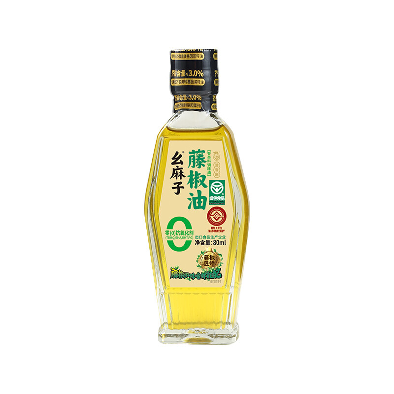 Yaomazi Pepper oil 80ML
