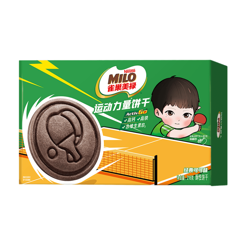 HSU FU CHI Powerforce Keks, Kakao, 216 g (Schachtel)