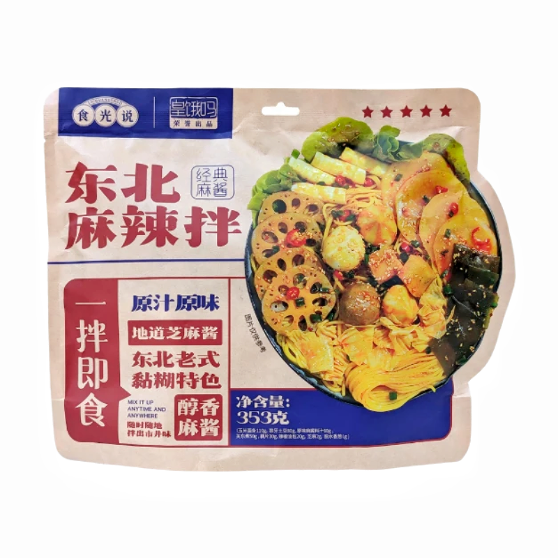 SHIGUANGSHUO Noordoostelijke pittige mix 353g