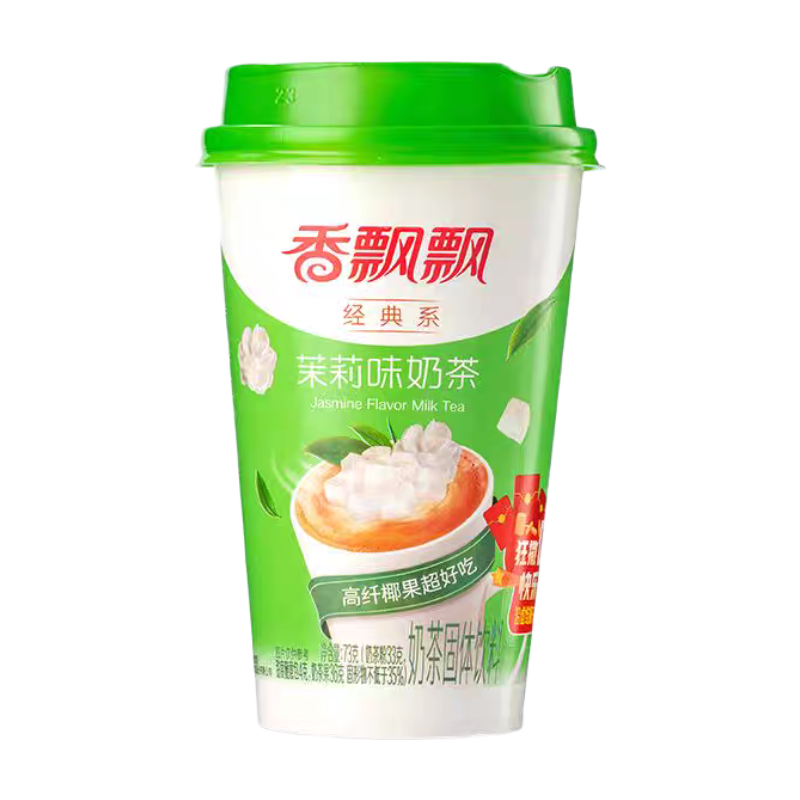 【Mittherbstfest】Xiang Piao Piao Melkthee met Jasmijnsmaak 73 g