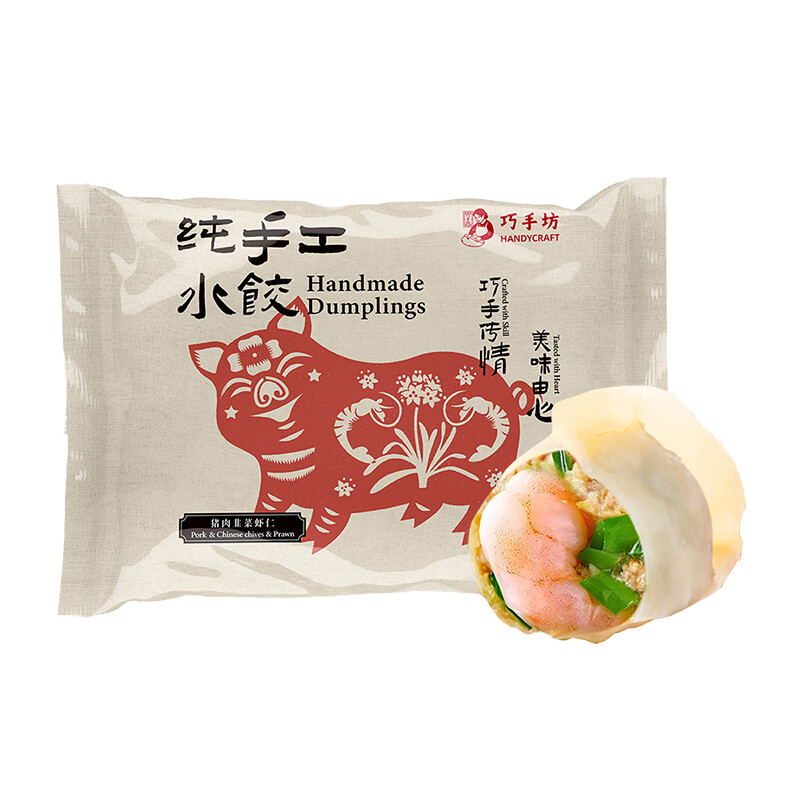 Golden/Light/Dark Handmade Dumplings With Pork, Bok Choy, And Shrimp, 360G