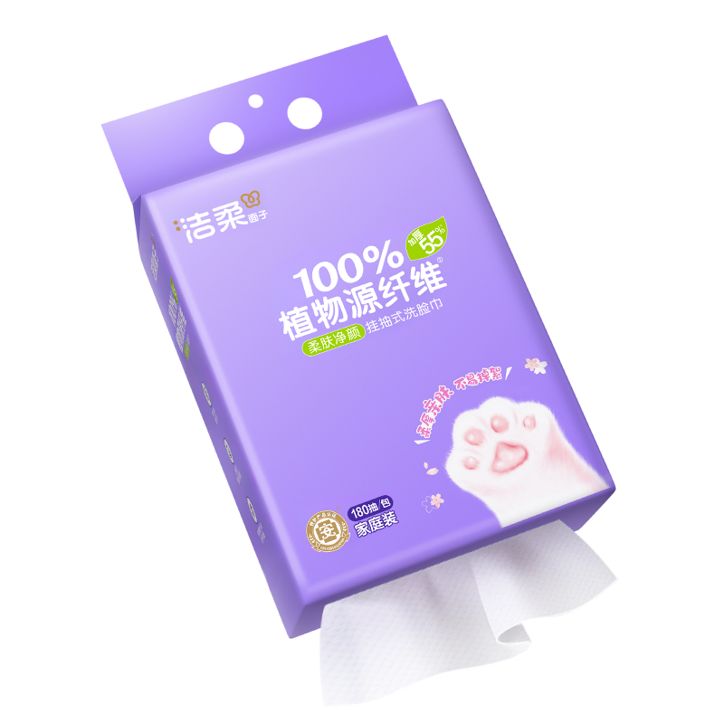 Cleansing Facial Towels, 180 Sheets (Single Pack)