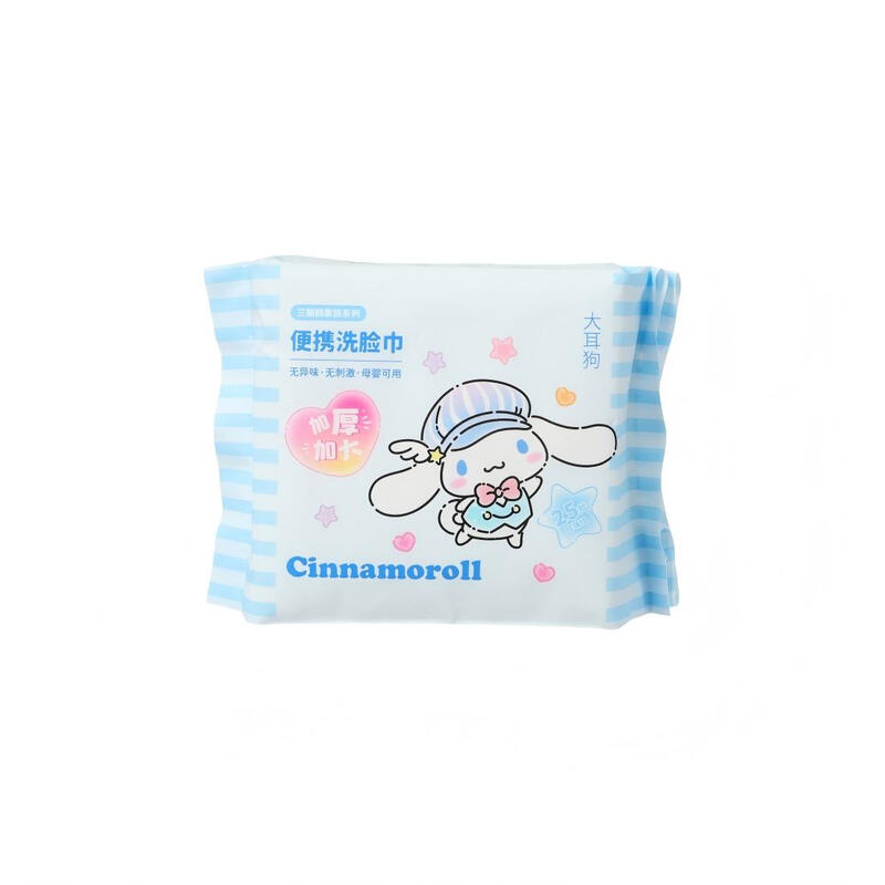 Cinnamoroll Pearl Grain Texture Dry Wipes 25 Wipes