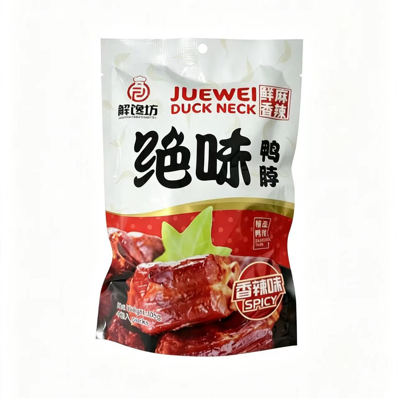 Jiechanfang Signature Scharfer Entenhals 105 g
