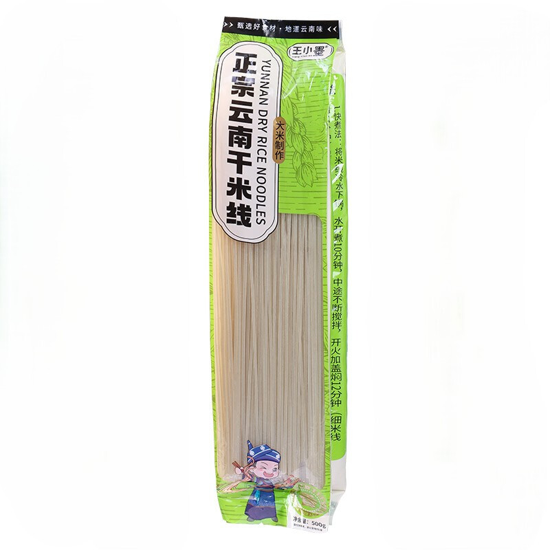 Wang Xiaomo Authentische Yunnan getrocknete Reisnudeln (Feine Reisnudeln) 500 g
