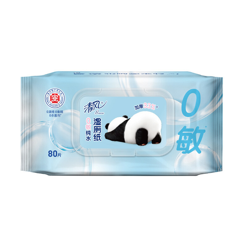 Breeze Pure Hypoallergenic Flushable Toilet Wipes 1Ply 80 Sheets