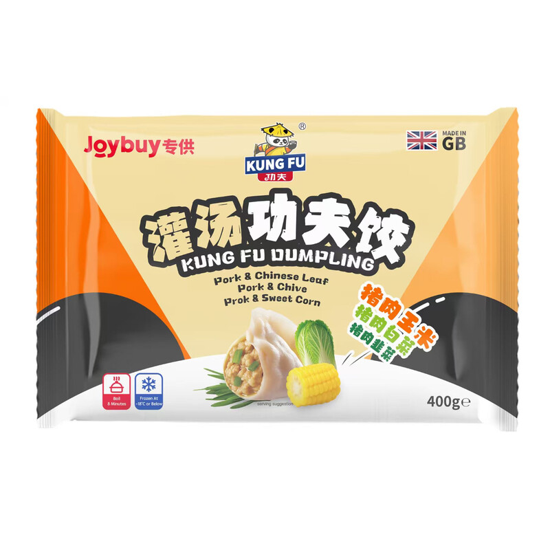 【Exclusive】Kung Fu 3-in-1 Dumplings 400g
