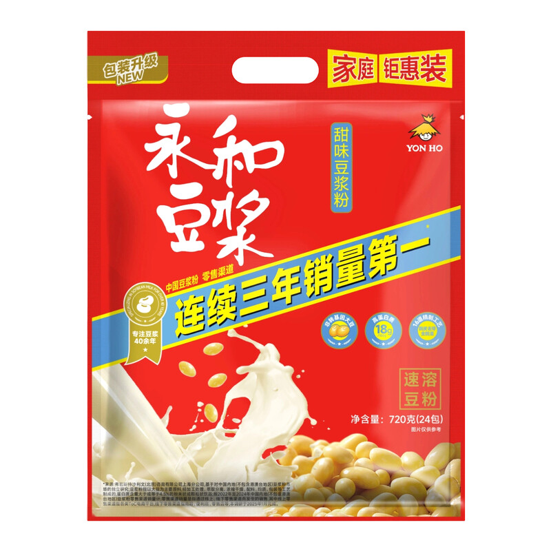 Yon Ho Süßes Sojamilchpulver 720 g