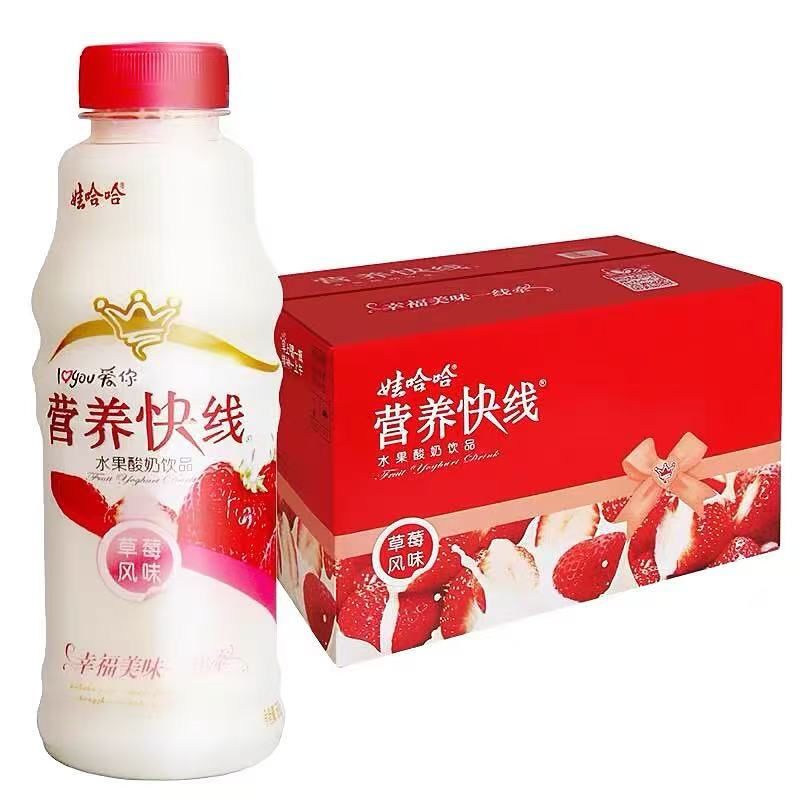 Nutri-Express Strawberry Flavor 15 x 500ml