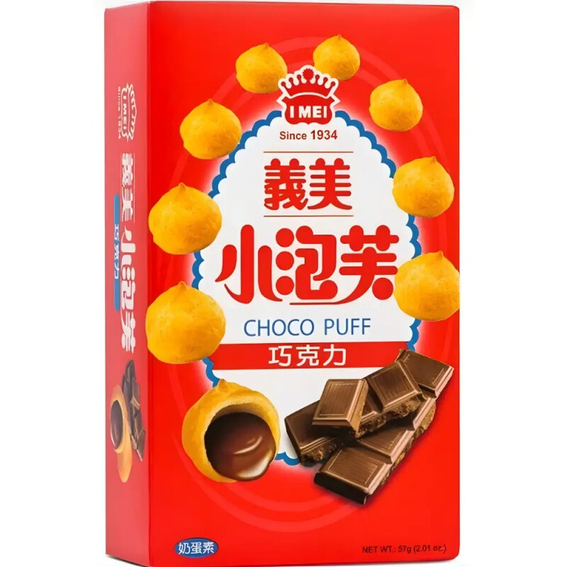 I MEI Mini Cream Puffs, Chocolate Flavor, 57g