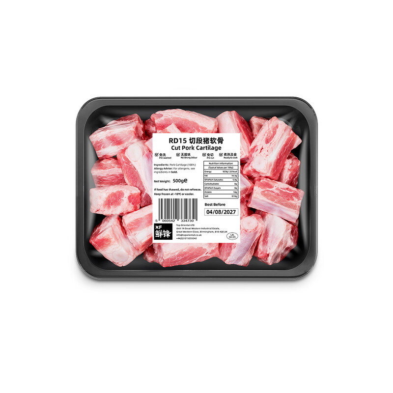 XF Cut Pork Cartilage 500g