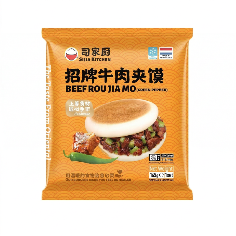 SIJIA Kitchen Beef Roujiamo 165g