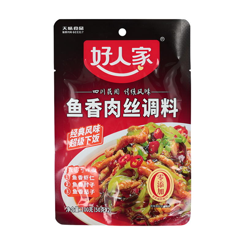 Fish Flavored Shredded Pork Seasoning 100g
