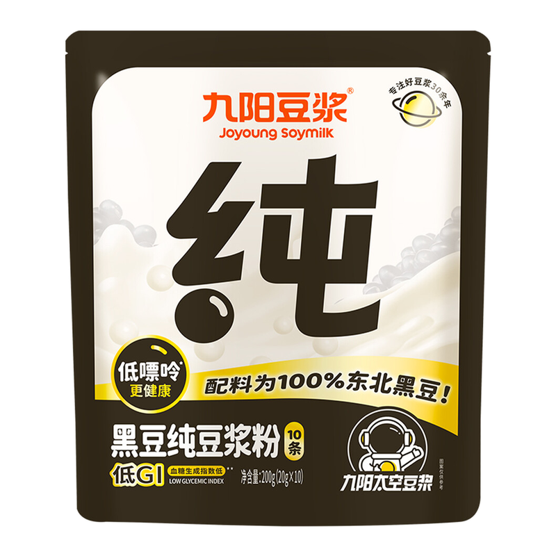 Joyoung Black Soybean Pure Soy Milk Powder Stand-Up Pouch (20g*10)
