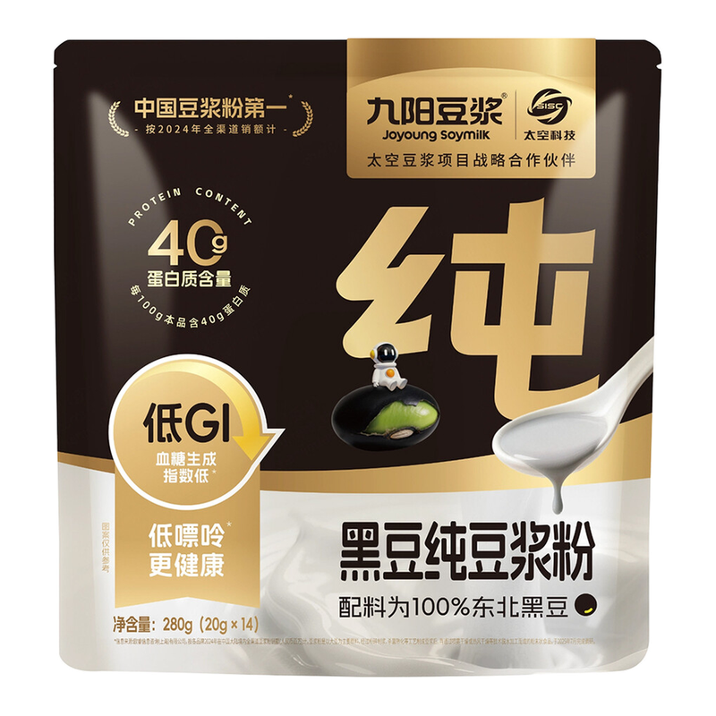 Joyoung Black Soybean Pure Soy Milk Powder Stand-Up Pouch (20g*14)