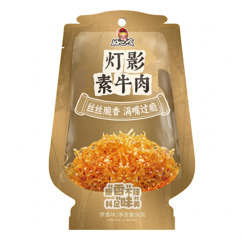 Hao Ba Shi Lamp Shadow Vegetable Beef Jerky Original Flavor 90G