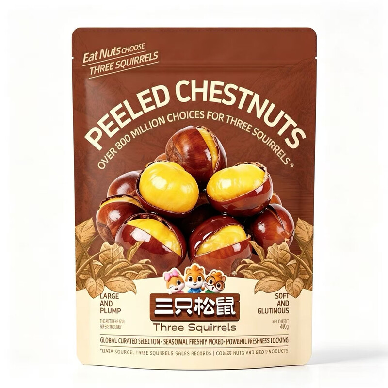 Three Squirrels New & Unique Sweet Chestnut Kernels 400g