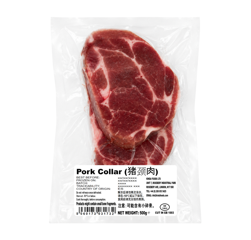 Kinda Spanish Pork Collar 500g