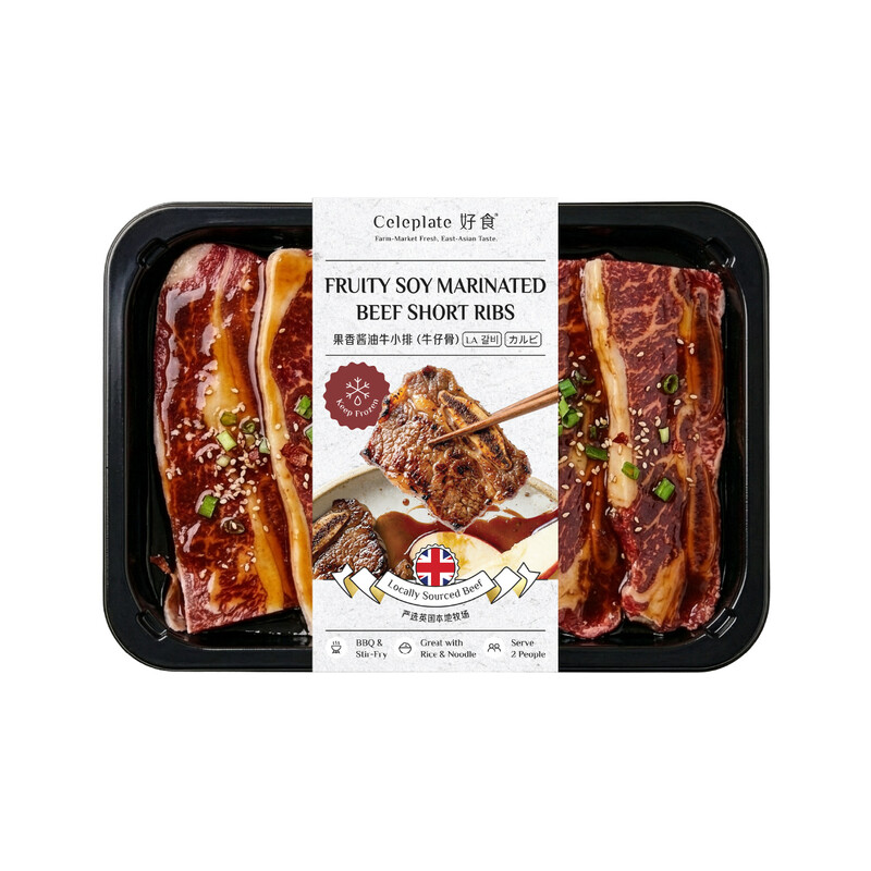 Fruity Soy Marinated Beef Short Ribs 250g