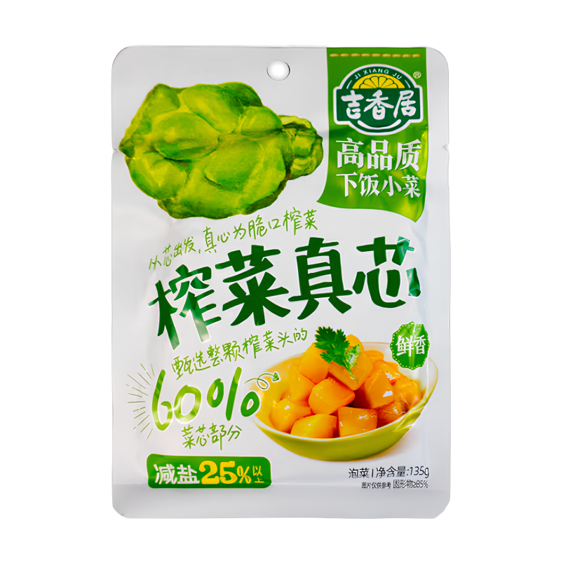 Jixiangju Sauerkraut - Kern (frisch) 135g