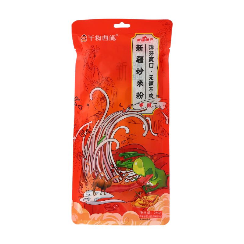 Xinjiang Fried Noodles (Medium Spicy) 250g